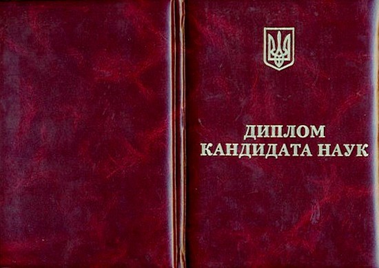 sidorenko 29613