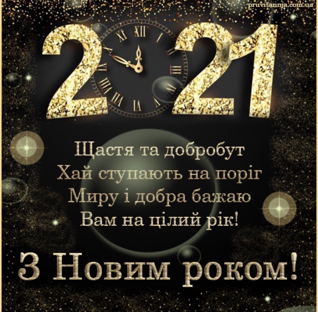 z novim rokom d9d0f