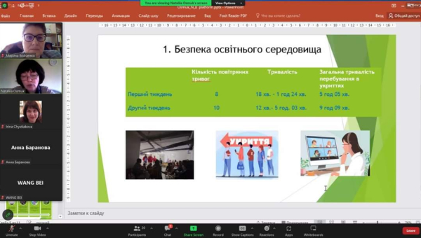 IX Міжнародна науково-практична конференція "Інноваційний розвиток вищої освіти: глобальний, європейський та національний виміри змін"