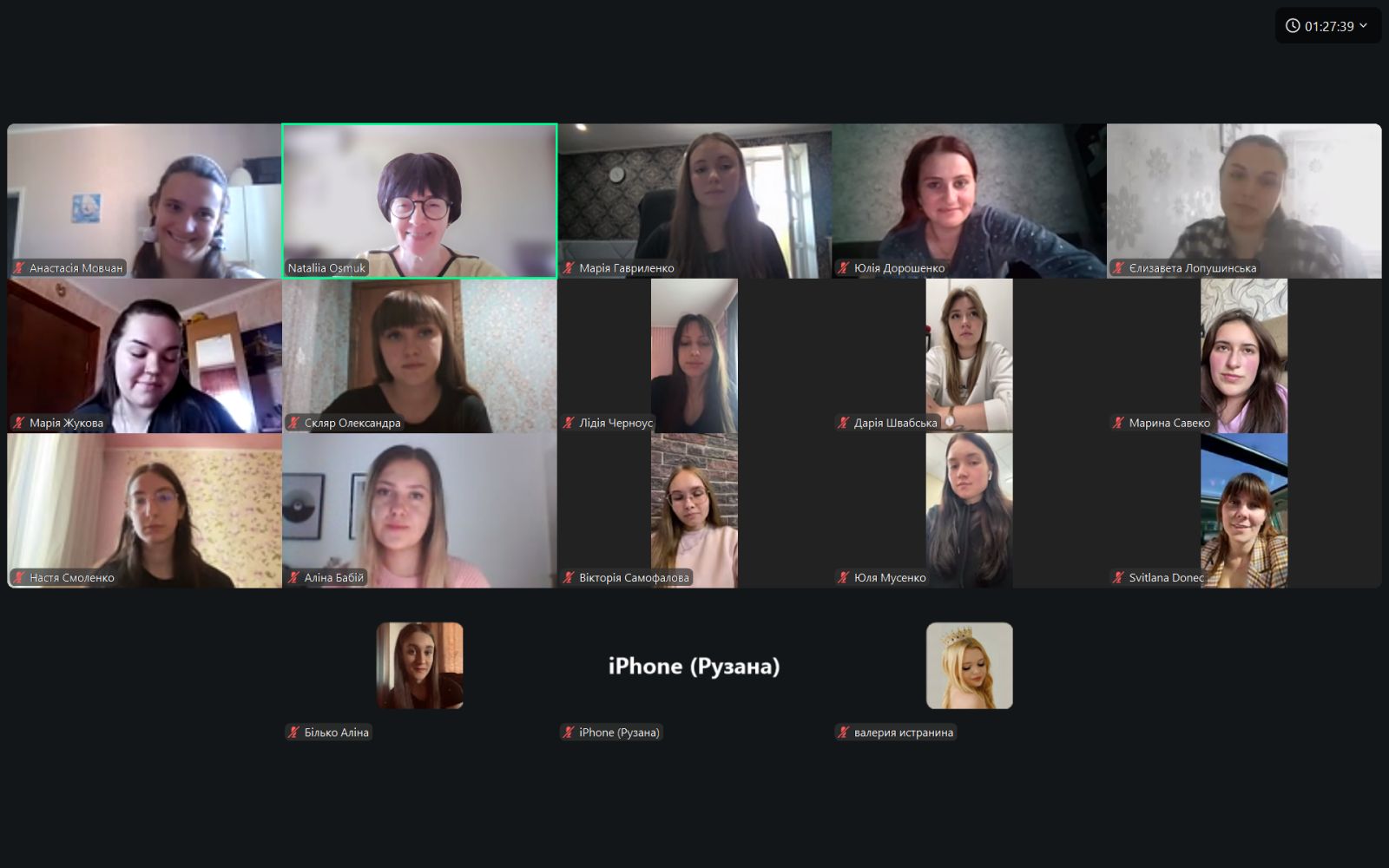 Настановча конференція з навчальної педагогічної практики: майбутні логопеди готуються до професійної діяльності